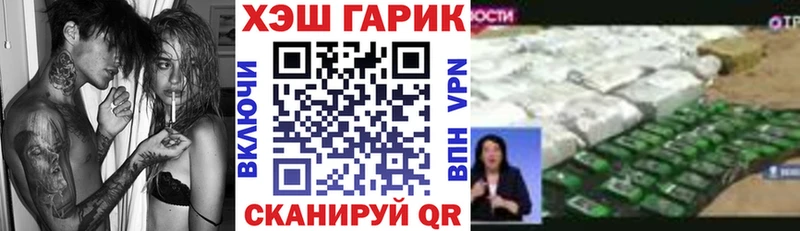 Купить Ангарск Alpha PVP  Марихуана  Меф мяу мяу  БУТИРАТ  ГАШ 