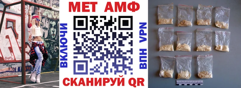 закладка Ангарск АМФ 98%
