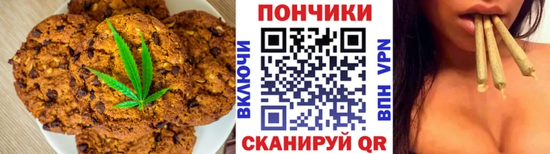 Еда ТГК конопля  Ангарск 