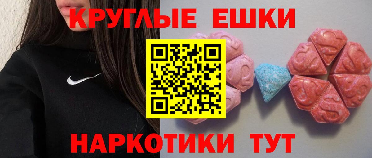 MDMA  Вход с VPN  МЕТАМФЕТАМИН  Ангарск  Гашиш  COCAIN  Канабис  Меф кристаллы 