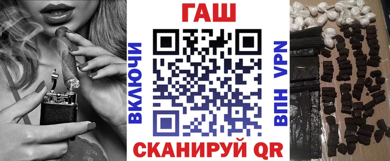 ГАШ ice o lator Ангарск