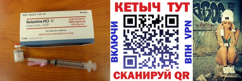 КЕТАМИН ketamine  Ангарск 