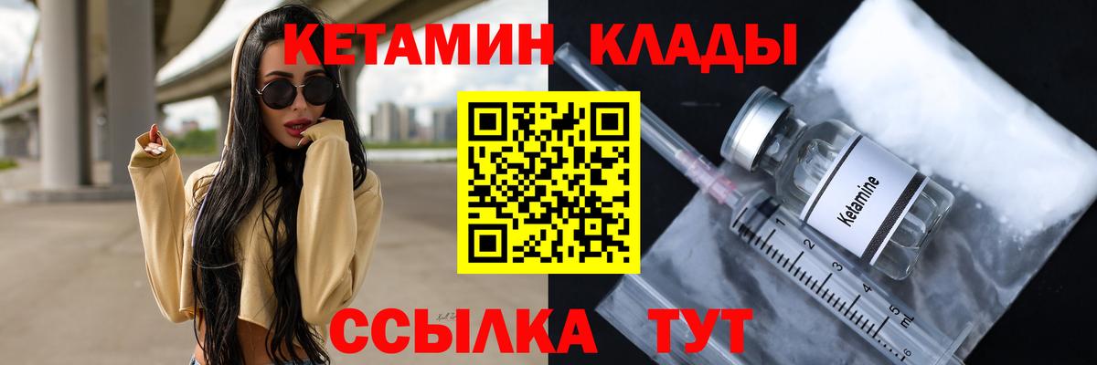 Ангарск  сайты даркнета как зайти  Вход с VPN  КЕТАМИН ketamine  Кетамин ketamine 