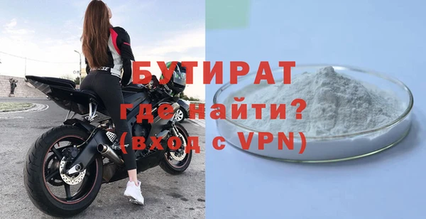 гашишное масло Елабуга