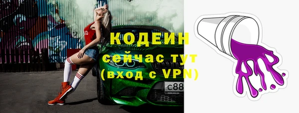 гашишное масло Елабуга