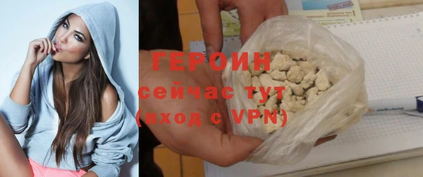 кокаин VHQ Чекалин