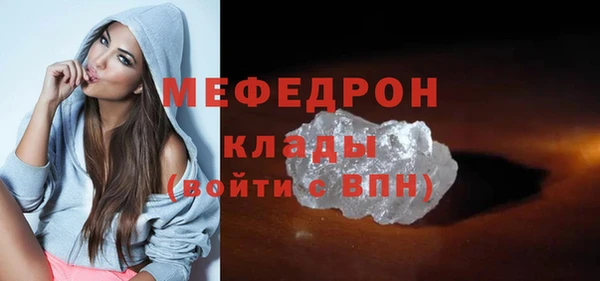меф VHQ Чердынь