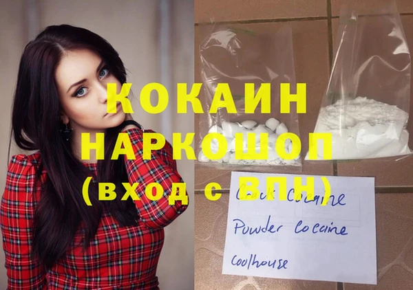 гашишное масло Елабуга