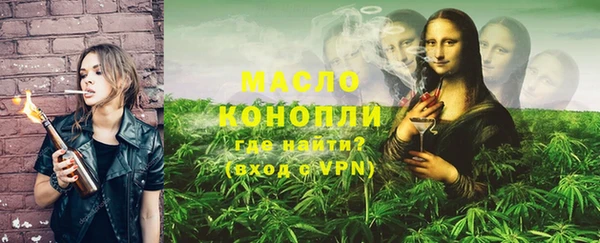 таблы Елизово