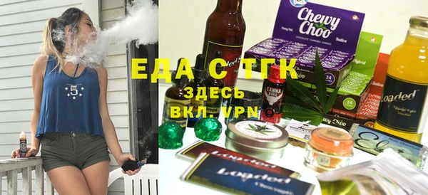 таблы Елизово