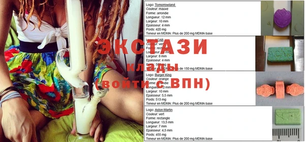 таблы Елизово