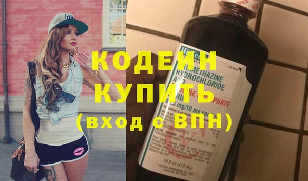 таблы Елизово