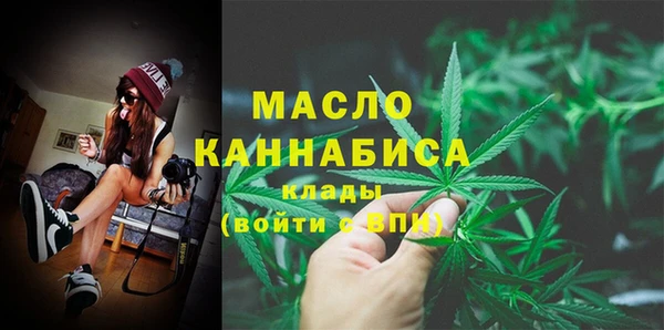 гашишное масло Елабуга