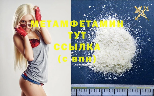 таблы Елизово
