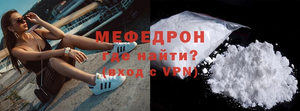таблы Елизово