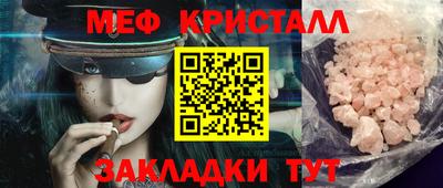 кокаин Азнакаево
