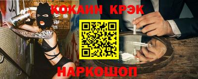 кокаин Азнакаево