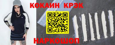 не бодяженный Абинск