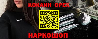 не бодяженный Абинск