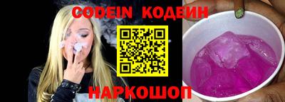кокаин Азнакаево