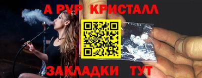 кокаин Азнакаево