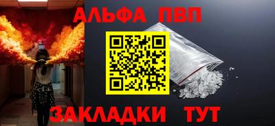 spice Абакан