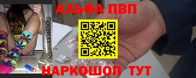 spice Абакан