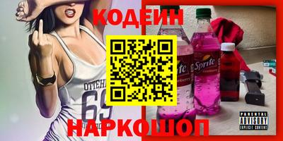 кокаин Азнакаево