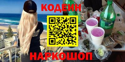 не бодяженный Абинск