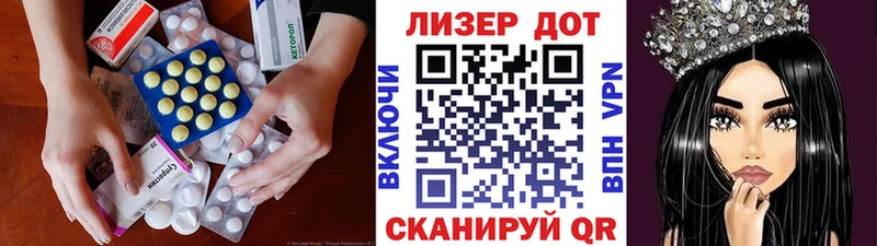 продажа наркотиков  Ангарск  ЛСД экстази ecstasy 