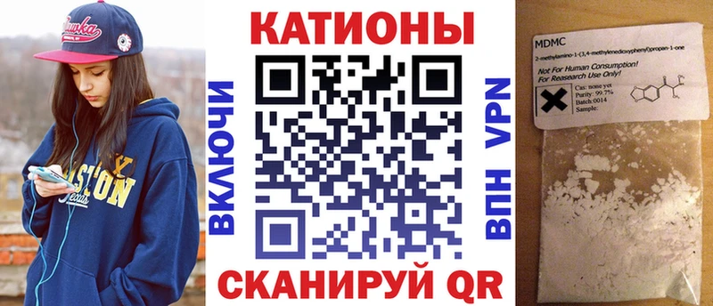 Мефедрон mephedrone  мориарти состав  Ангарск 