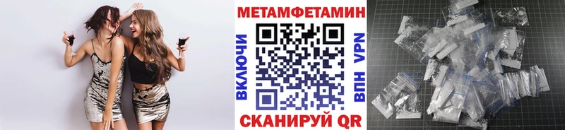 как найти закладки  Ангарск  МЕТАМФЕТАМИН Methamphetamine 