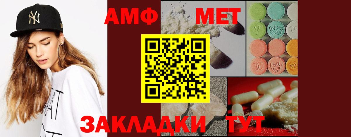 Метамфетамин Декстрометамфетамин 99.9% Ангарск