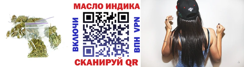 Дистиллят ТГК гашишное масло  Ангарск 