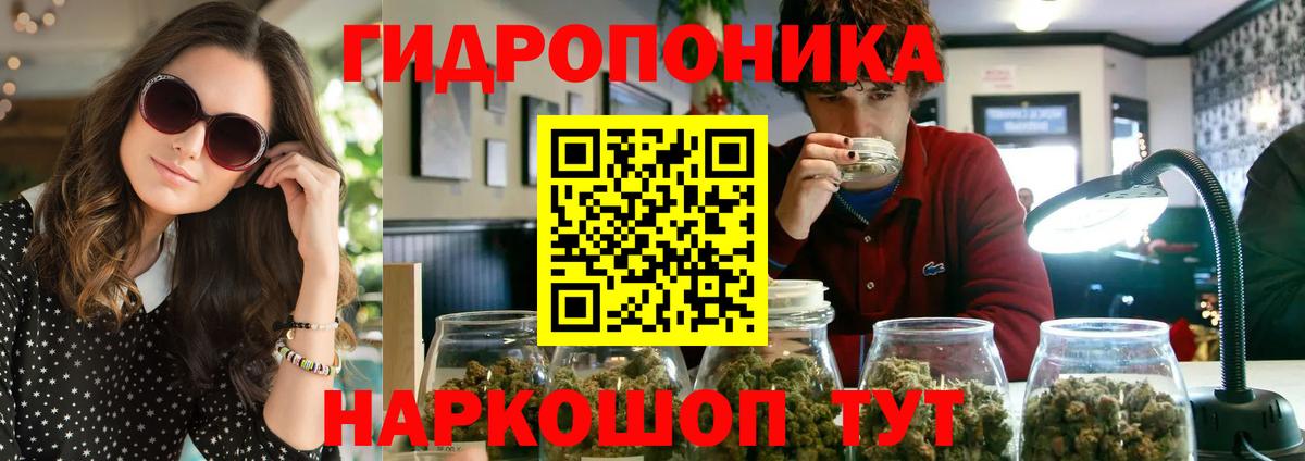 Шишки марихуана гибрид  Каннабис THC 21%  Конопля White Widow  Вход с VPN  Ангарск  Шишки марихуана White Widow 